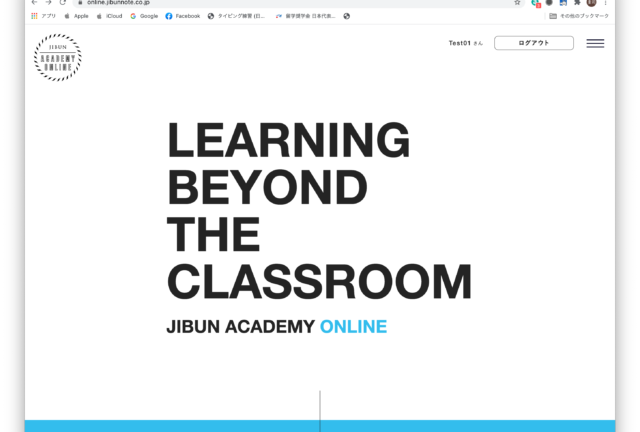 オンライン教育サービス 「JIBUN ACADEMY ONLINE」を開設