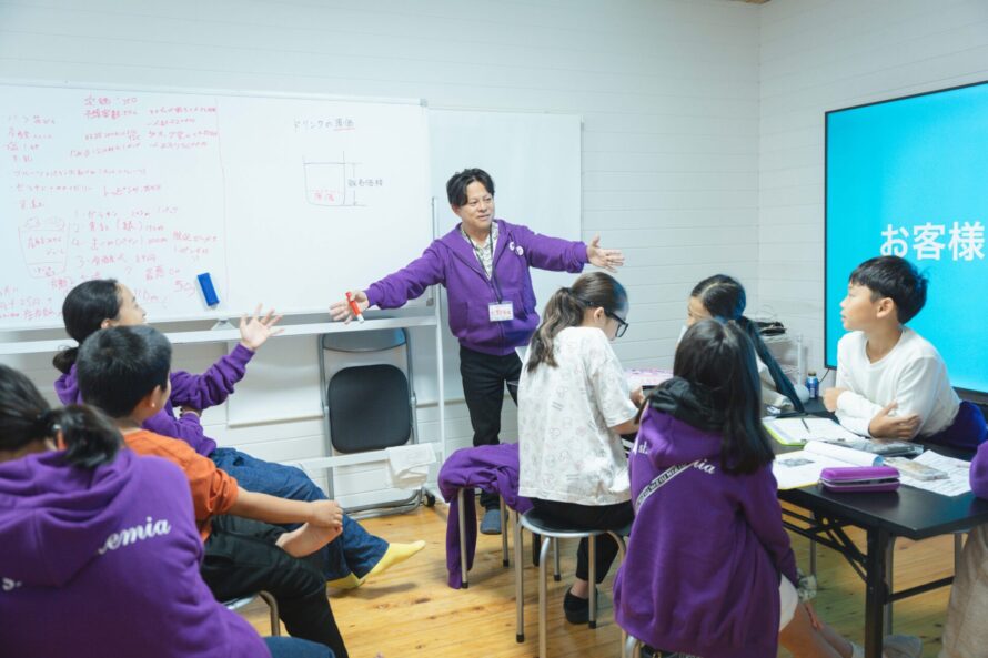 こども起業留学