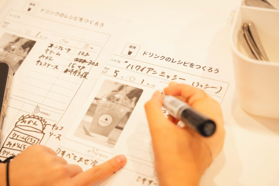 こども起業留学