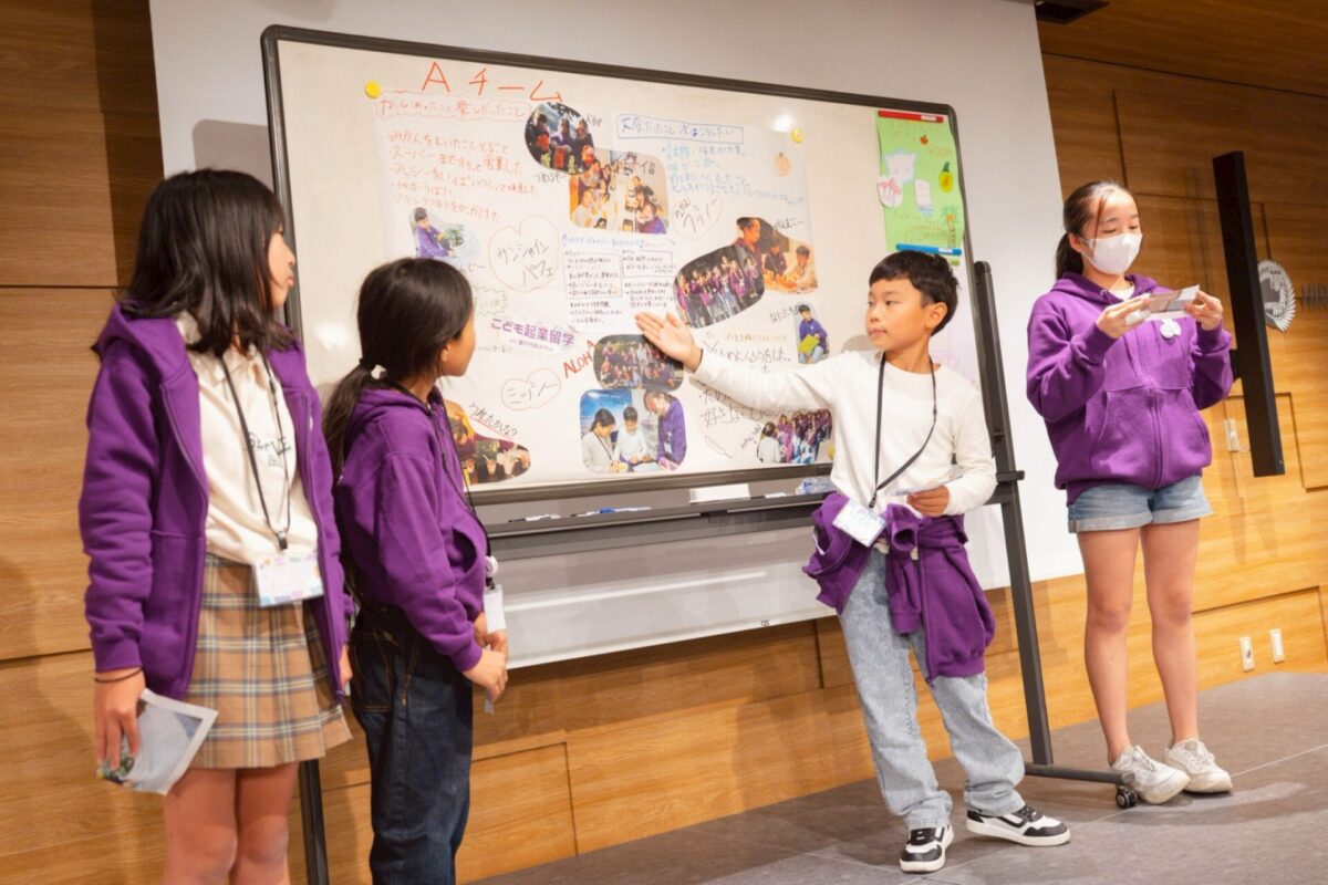 こども起業留学