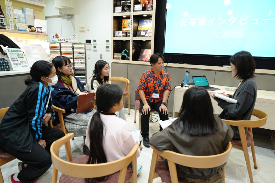 こども起業留学