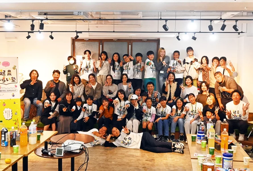 JAグループ広島 起農みらい塾