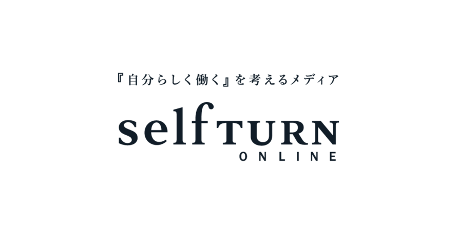 日本人材機構が運営する「selfTURN（セルフターン）」に掲載