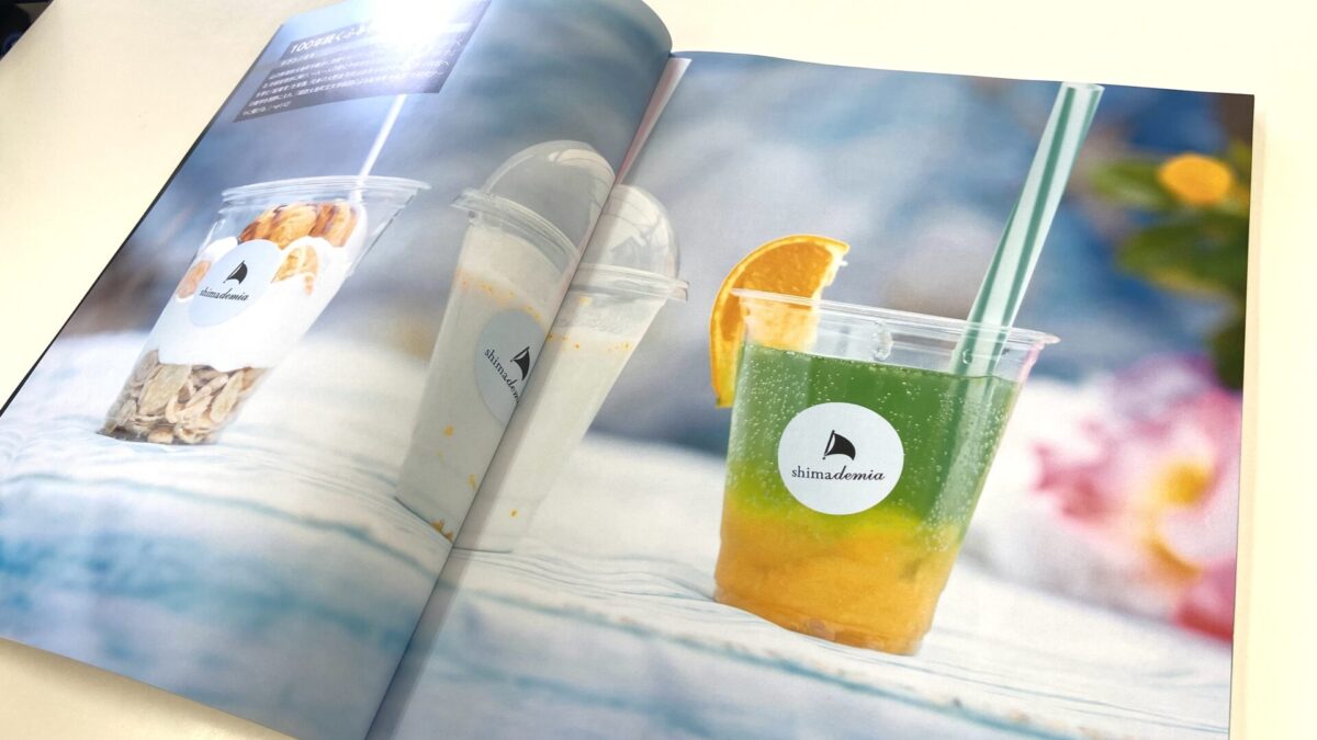 月刊先端教育（2026年3月号）ジブンノオト